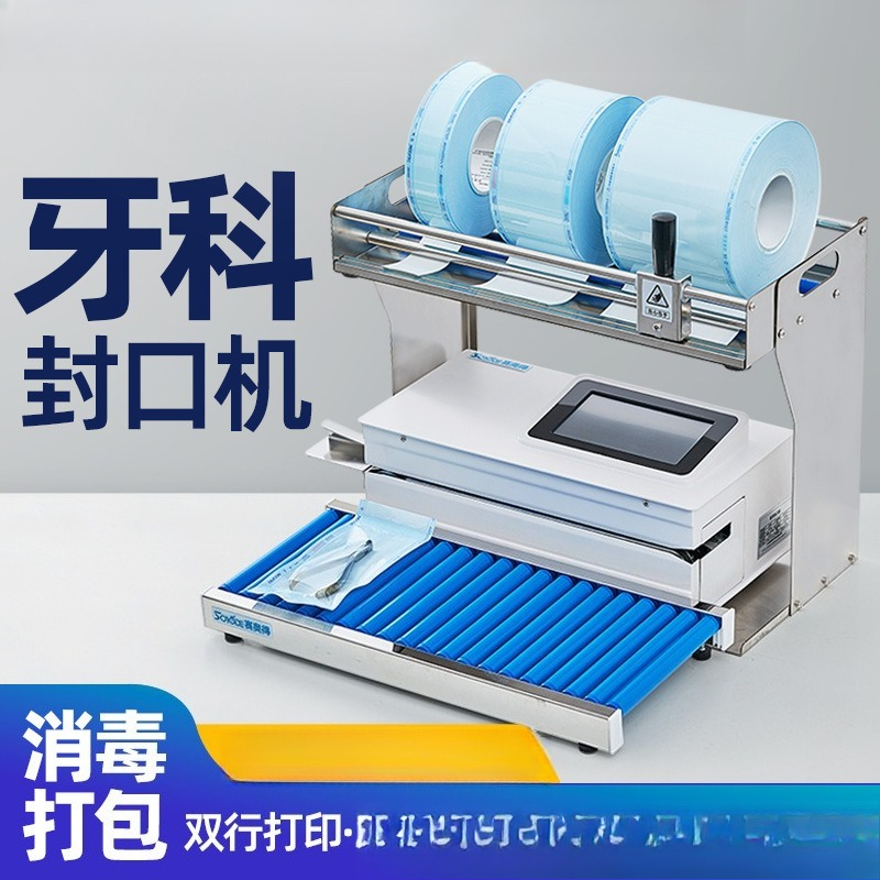 Commercial Printing And Packaging - Macchina automatica per la sigillatura dentale
