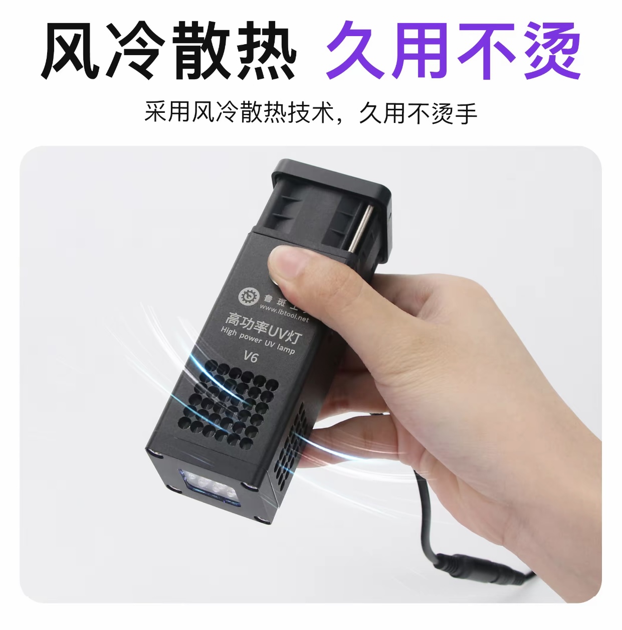 Lampada UV ad Alta Potenza L B - Exposure Unit Uv recensione e prezzo