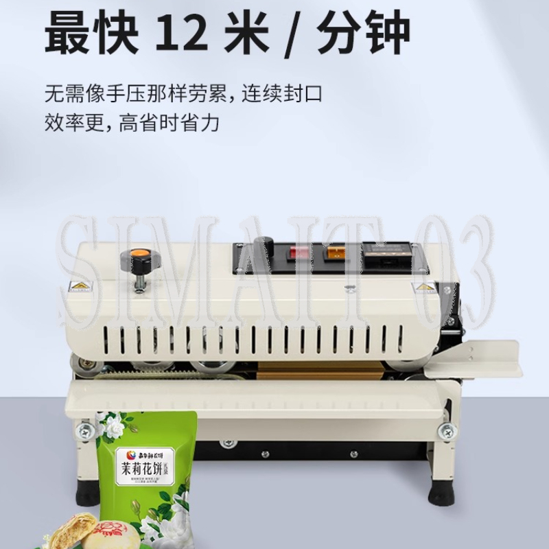 Sigillatrice Automatica FR-400 - Commercial Printing And Packaging recensione e prezzo