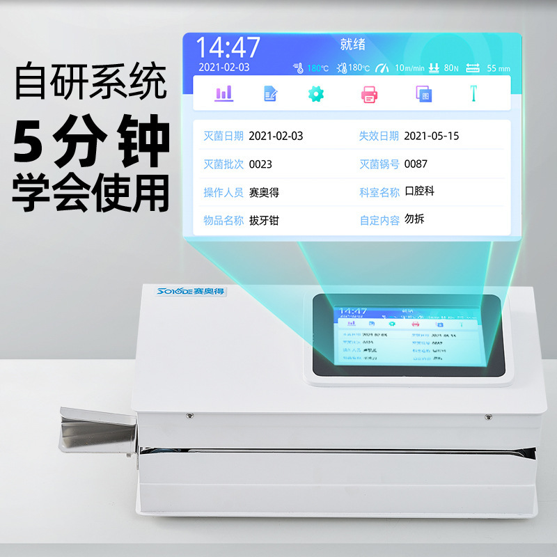 Macchina automatica per la sig - Commercial Printing And Packaging recensione e prezzo